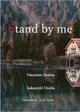 [Mu’s 同人誌代購] [かいえ (Etude No.14)] Stand by me (飆速宅男)