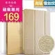 【Love Shop】蠶絲紋 韓版ipad2/3/4/airair2/蠶絲紋 變形金剛皮套 平板電腦皮套 保護殼保護套