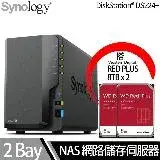 在飛比找遠傳friDay購物精選優惠-Synology群暉科技 DS224+ NAS 搭 WD 紅