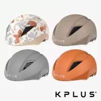在飛比找PChome24h購物優惠-《KPLUS》SPEEDIE 兒童單車安全帽 親子款 多色