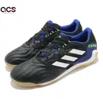 ADIDAS 足球鞋 COPA SENSE 3 INDOOR SALA 黑 白 男鞋 膠底 室內 運動鞋 FW6521
