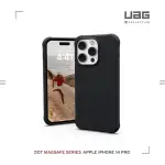 【UAG】（U）IPHONE 14 PRO MAGSAFE 耐衝擊矽膠保護殼-黑(UAG)