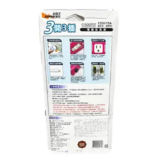 台灣製 新安規通過 超電王 電腦3開3插6尺延長線 SNA331  6尺/9尺 3色可選