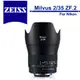 Zeiss 蔡司 Milvus 2/35 ZF.2 35mm F2 ZF2 鏡頭 For Nikon 公司貨