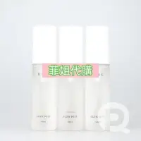 在飛比找Yahoo!奇摩拍賣優惠-RMK 光透保濕噴霧 50ml (黑醋栗/柑橘)【菲姐代購】