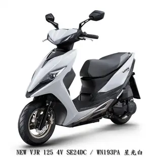 《KYMCO》光陽機車 新VJR 125 4V 雙碟 全新 SE24DC VJR125 進程車業【機車工程師】