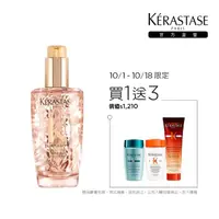 在飛比找momo購物網優惠-【KERASTASE 巴黎卡詩】金緻柔馭露100ml(小金油