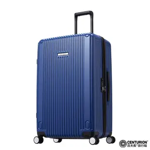 【CENTURION百夫長】消光恆春藍行李箱 拉鍊款 27吋 行李箱 旅行箱 出國 國旅 旅行 旅遊