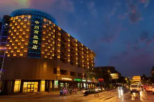 中州商旅酒店(開封大梁門清明上河園店)Zhongzhou Shanglv Hotel