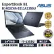 【跨店最高22%回饋】【現貨免運 領券再折】ASUS 華碩 ExpertBook B1 14吋 商用筆電 B1402CVA-0211A1355U 華碩商用 筆記型電腦