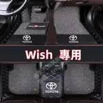 TOYOTA WISH 1代 2代 汽車 腳踏墊 豐田 七座專用 腳墊 全包圍 3D立體 踏墊 防水 皮革 腳墊 包覆式