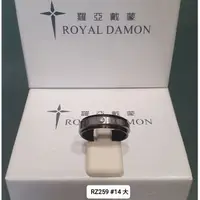 在飛比找蝦皮購物優惠-[全新品] [對戒] [庫存品出清] Royal Damon