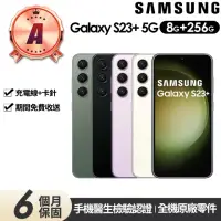 在飛比找momo購物網優惠-【SAMSUNG 三星】A級福利品 Galaxy S23+ 