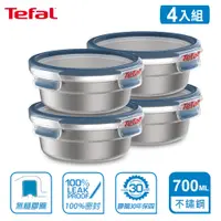 在飛比找PChome24h購物優惠-Tefal 法國特福 MasterSeal 無縫膠圈不鏽鋼保