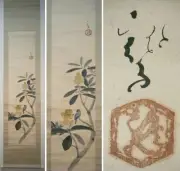 Copying Hanging Scroll Kawabata Ryuko, Small Bird, Master Of Modern Japanese Pai