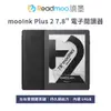 Readmoo 讀墨 mooInk Plus 2 7.8 吋電子書閱讀器