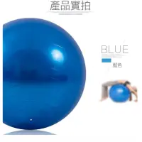 在飛比找Yahoo奇摩購物中心優惠-【X-BIKE】直徑65cm PVC加厚防爆瑜珈球/健身球/