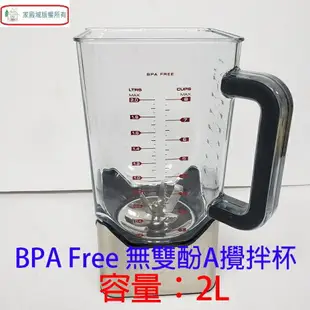 Breville 鉑富 BBL800XL 樂纖冰沙果汁機