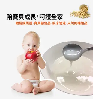 台灣製造 SUPERMUM 全罩式調理機 MP-02 蔬果調理機 果汁機 蔬果機 食物調理機 冰沙機 (5折)