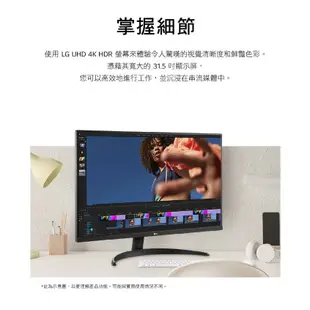 LG 32UR500-B 32吋 4K 高畫質編輯顯示器 UHD VA面板 外接電腦螢幕 HDR10