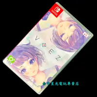 在飛比找蝦皮購物優惠-二館【NS原版片】☆ Switch VOEZ 蘭空 音樂節奏