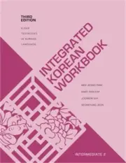 Integrated Korean Workbook: Intermediate 2, Third Edition (Paperback or Softback