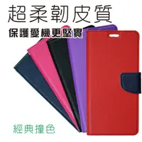 在飛比找蝦皮購物優惠-Xiaomi 紅米 NOTE 11s(5G)/小米POCO 