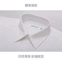 在飛比找momo購物網優惠-【GINNAAN】白底緹花條紋長襯衫B1044