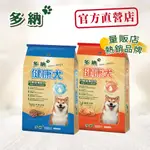 【DONNA 多納】牛肉&雞肉健康犬糧15KG