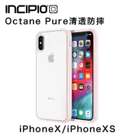 在飛比找神腦生活優惠-【Incipio】iPhoneX/XS 清透防摔Octane