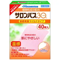 在飛比找比比昂日本好物商城優惠-久光製藥HISAMITSU 撒隆巴斯30 溫感微香型止痛酸痛