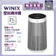 【WINIX】一級能效21坪空氣清淨機(T800)