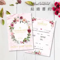 在飛比找蝦皮購物優惠-控制狂小姐-結婚證書夾&結婚書約-AP75 粉色夢幻大理石-