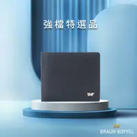 在飛比找蝦皮商城優惠-【BRAUN BUFFEL 德國小金牛】台灣總代理 尚恩A8