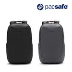 PACSAFE【台灣總代理】VIBE 25L 五大專利防盜功能 城市探險後背包 13吋筆電包 25L 2色