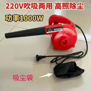 吹風機220V鼓風機大功率清灰吹灰器工業用電動除塵機爆風機大風力 ZOPO