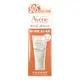 Avene 雅漾 舒緩乾癢精華 50ml