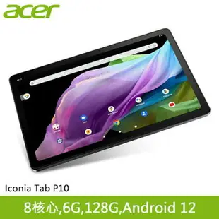 ACER宏碁 Iconia Tab P10 平板電腦 10.4吋 (6G/128G) 鑄鐵灰