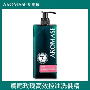 【Aromase 艾瑪絲】頭皮淨化植萃洗髮精組(頭皮淨化液260mlx2+洗髮精400mlx1)