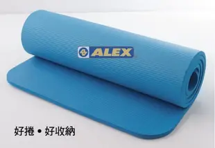 ALEX C-5301 NBR 瑜珈墊 (附ALEX黑色外袋) (5.6折)