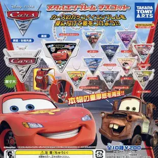 轉蛋 CARS2人物金屬吊飾 扭蛋 日貨 正版授權L00010371