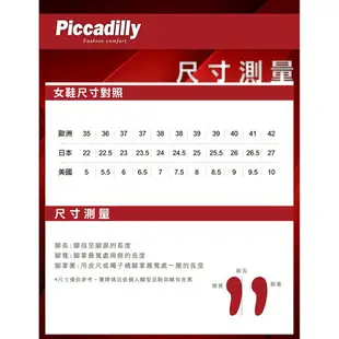 Piccadilly尖頭 素面 低跟淑女鞋空姐鞋包鞋- 深藍(另有黑)