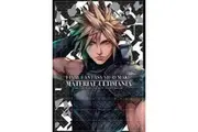 Final Fantasy VII Remake: Material Ultimania