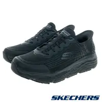 在飛比找PChome24h購物優惠-SKECHERS 男鞋 工作鞋系列 瞬穿舒適科技 MAX C