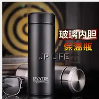 在飛比找蝦皮購物優惠-【傑品生活】EWATER-ES09水晶玻璃紳士旋蓋不鏽鋼(真