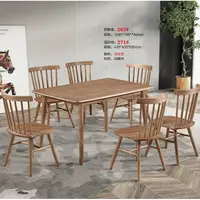在飛比找樂天市場購物網優惠-餐桌 北歐餐桌家用白蠟木家具日式原木餐桌椅組合小戶型實木桌