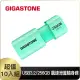 【GIGASTONE 立達】256GB USB3.1/3.2 Gen1 極簡滑蓋隨身碟 UD-3202 綠-超值10入組(256G USB3.2 高速隨身碟)