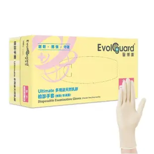 【Evolguard 醫博康】Ultimate多用途天然乳膠手套 100入/盒(米白色/無粉/醫療級/一次性手套)
