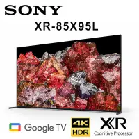 在飛比找Yahoo!奇摩拍賣優惠-【澄名影音展場】SONY XR-85X95L 85吋4K美規