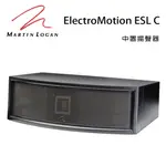 加拿大 MARTIN LOGAN ELECTROMOTION ESL C 中置喇叭/只